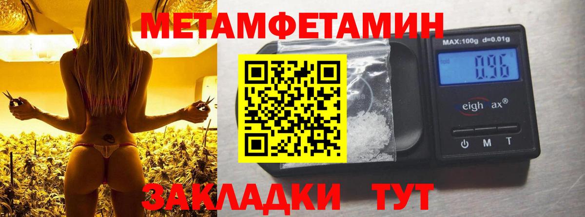 АМФЕТАМИН VHQ  Амфетамин  Амфетамин  Кушва  Вход с VPN 