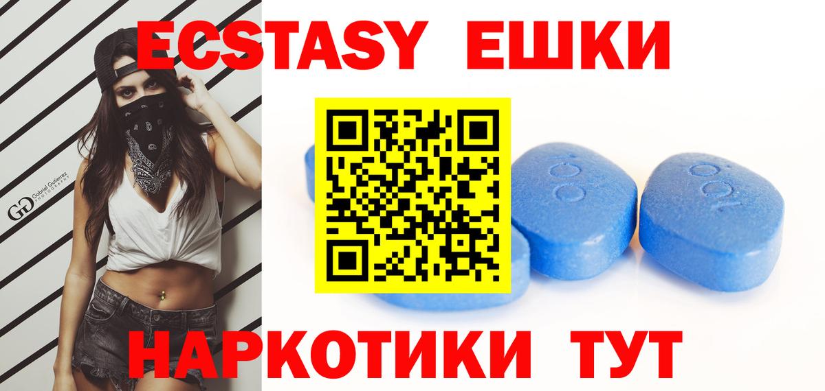 hydra онион  ЭКСТАЗИ 99%  Вход с VPN  Кушва 