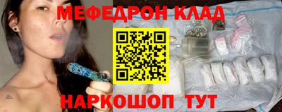стафф Кинель