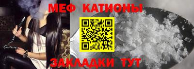 стафф Кинель
