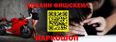 стафф Кинель