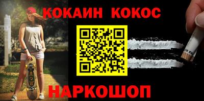 стафф Кинель
