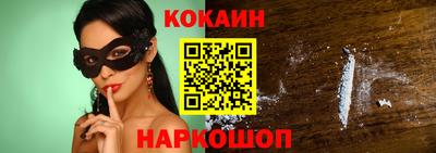 стафф Кинель