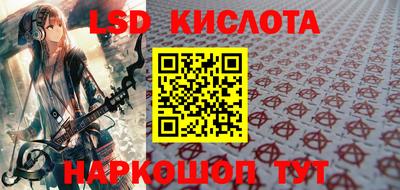 стафф Кинель