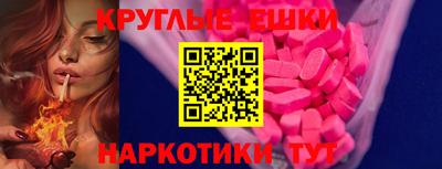 стафф Кинель