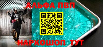 стафф Кинель