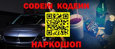 стафф Кинель