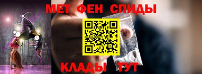 стафф Кинель