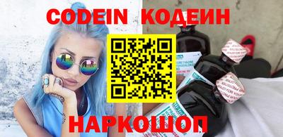 стафф Кинель