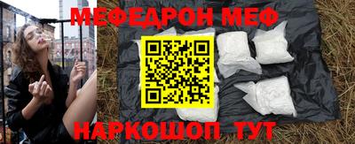 стафф Кинель