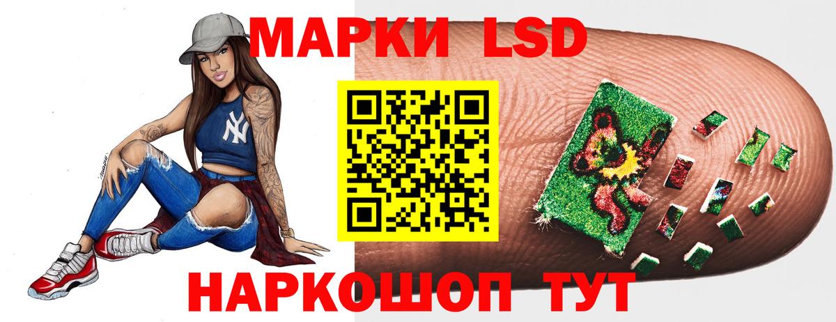 Лсд 25 экстази ecstasy  LSD-25 экстази  Кушва  гидра ссылка  LSD-25 экстази кислота  Вход с VPN 