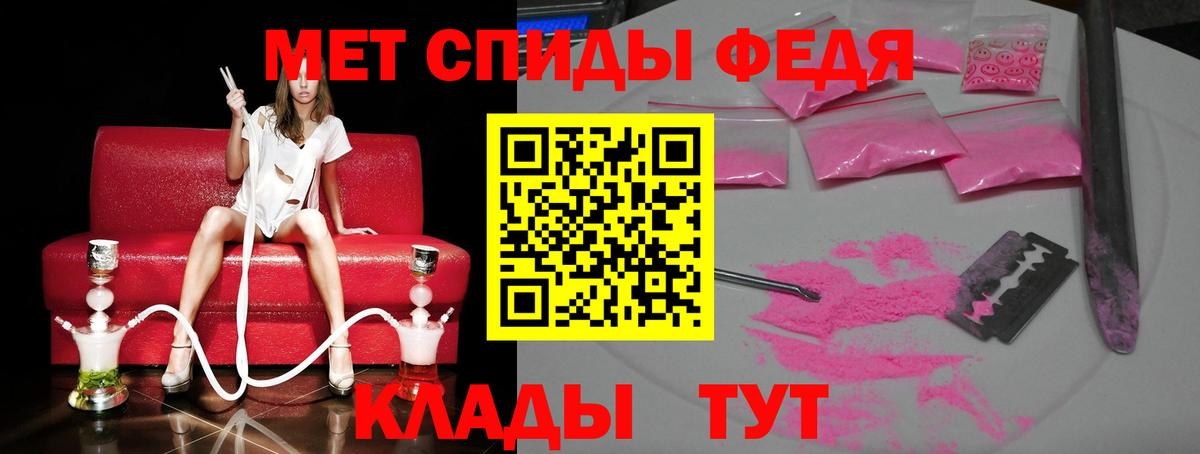 Метамфетамин  МЕТАМФЕТАМИН витя  Вход с VPN  Кушва  МЕТАМФЕТАМИН витя 