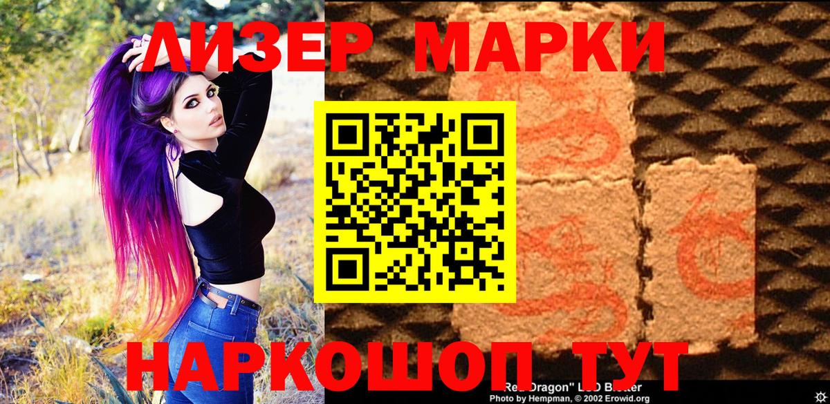 Кушва  Марки NBOMe  Марки NBOMe 1,5мг  Вход с VPN  Марки NBOMe 1,5мг 
