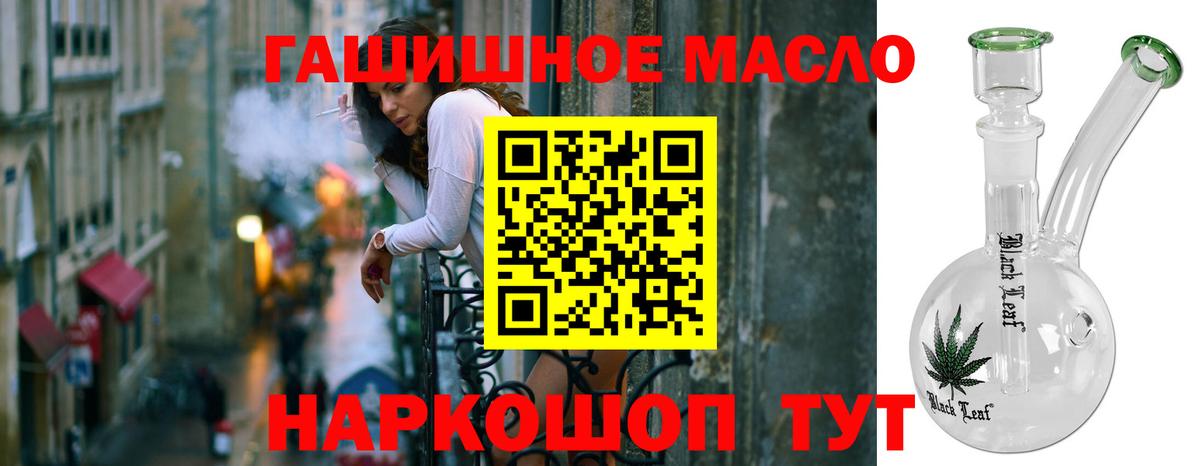 Дистиллят ТГК Wax  Вход с VPN  Кушва  ТГК Wax 