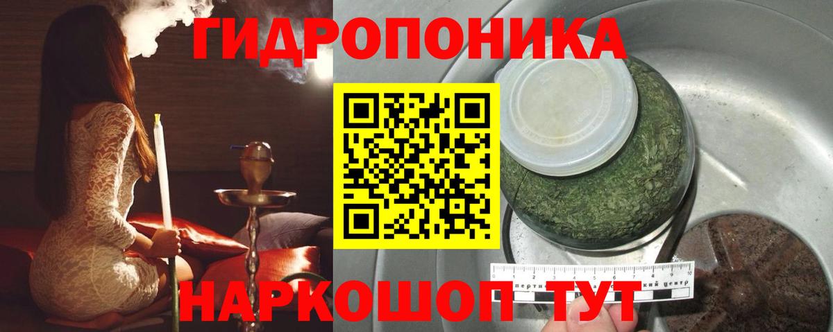 Кушва  Канабис марихуана  Бошки Шишки THC 21%  Конопля Amnesia  Вход с VPN  Шишки марихуана тримм 